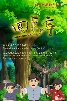 视频一区二区欧美日韩在线